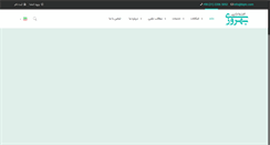 Desktop Screenshot of biptc.com